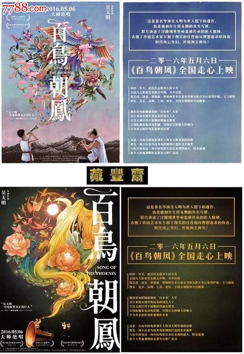 购买假波兰签证